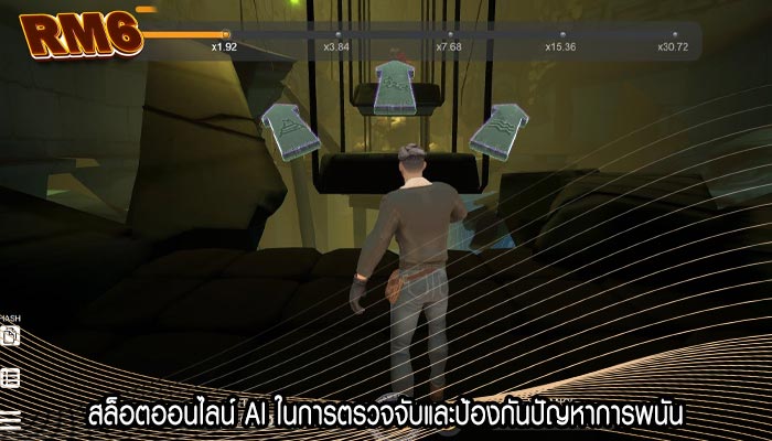 สล็อตออนไลน์ AI ในการตรวจจับและป้องกันปัญหาการพนัน