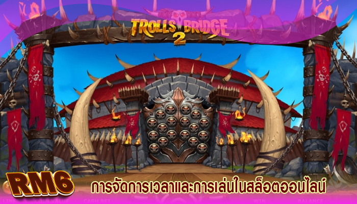 เกมสล็อต777 การจัดการเวลาและการเล่นในสล็อตออนไลน์